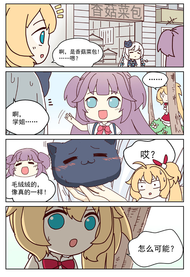 MZ虚拟主播计划韩漫全集-VOL01无删减无遮挡章节图片 