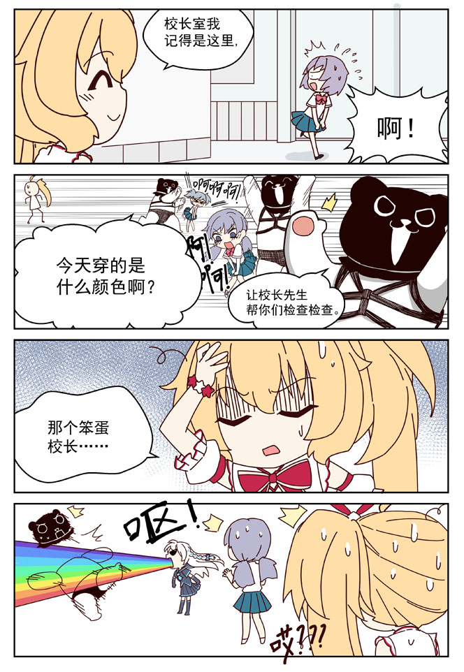 MZ虚拟主播计划韩漫全集-VOL01无删减无遮挡章节图片 