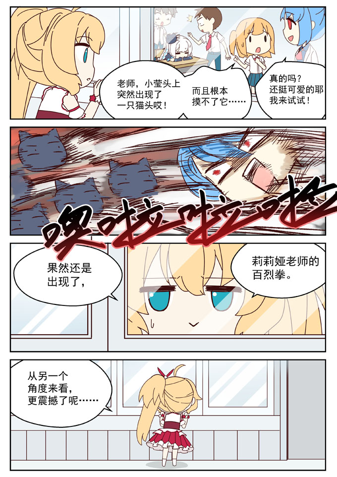 MZ虚拟主播计划韩漫全集-VOL01无删减无遮挡章节图片 
