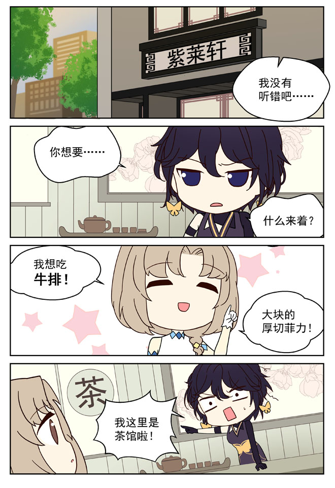 MZ虚拟主播计划韩漫全集-VOL01无删减无遮挡章节图片 