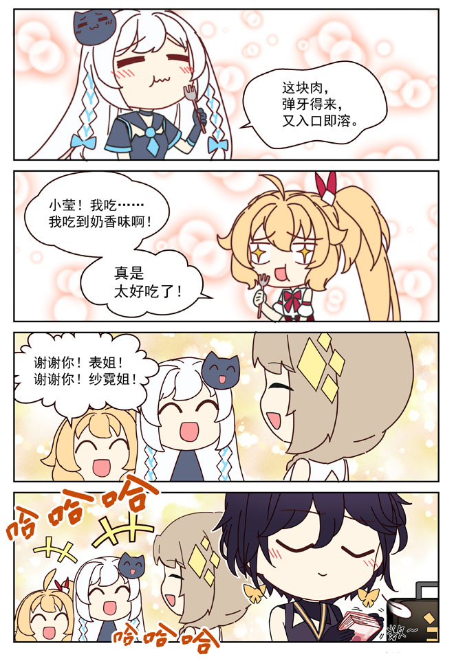MZ虚拟主播计划韩漫全集-VOL01无删减无遮挡章节图片 