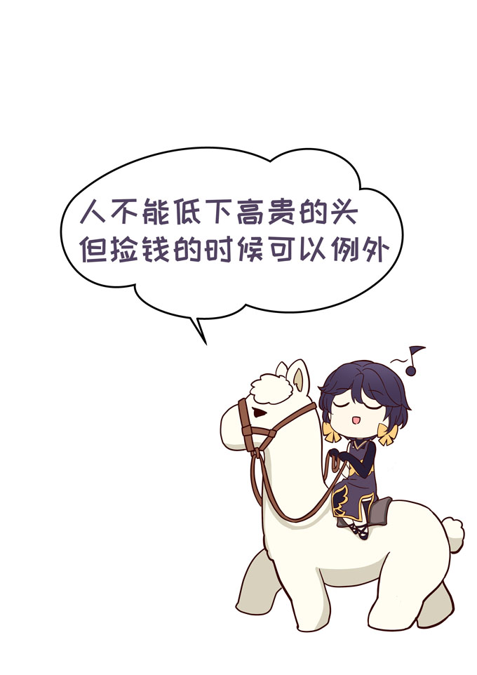 MZ虚拟主播计划韩漫全集-VOL01无删减无遮挡章节图片 
