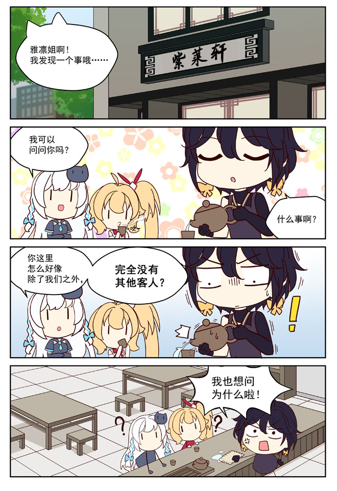 MZ虚拟主播计划韩漫全集-VOL01无删减无遮挡章节图片 