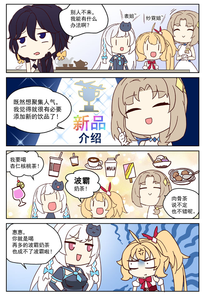 MZ虚拟主播计划韩漫全集-VOL01无删减无遮挡章节图片 