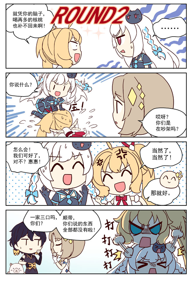 MZ虚拟主播计划韩漫全集-VOL01无删减无遮挡章节图片 