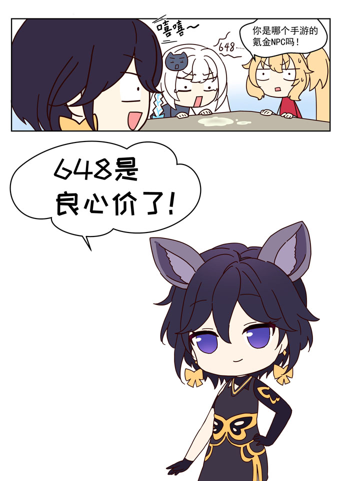 MZ虚拟主播计划韩漫全集-VOL01无删减无遮挡章节图片 
