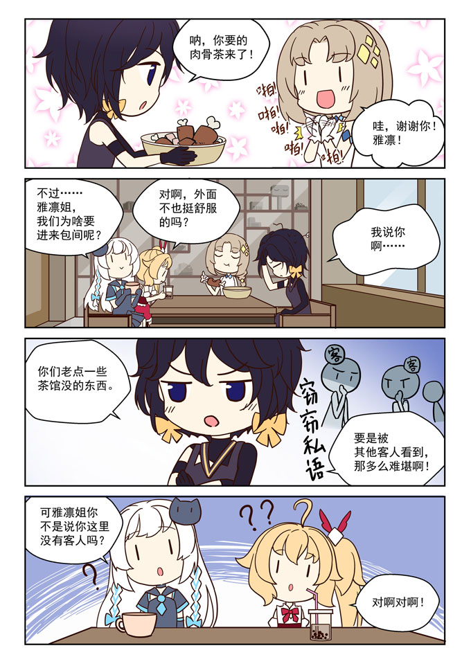 MZ虚拟主播计划韩漫全集-VOL01无删减无遮挡章节图片 