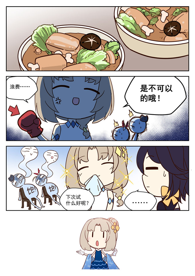 MZ虚拟主播计划韩漫全集-VOL01无删减无遮挡章节图片 