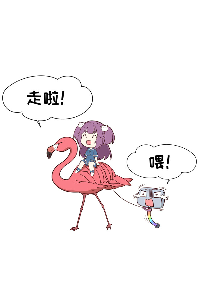 MZ虚拟主播计划韩漫全集-VOL01无删减无遮挡章节图片 