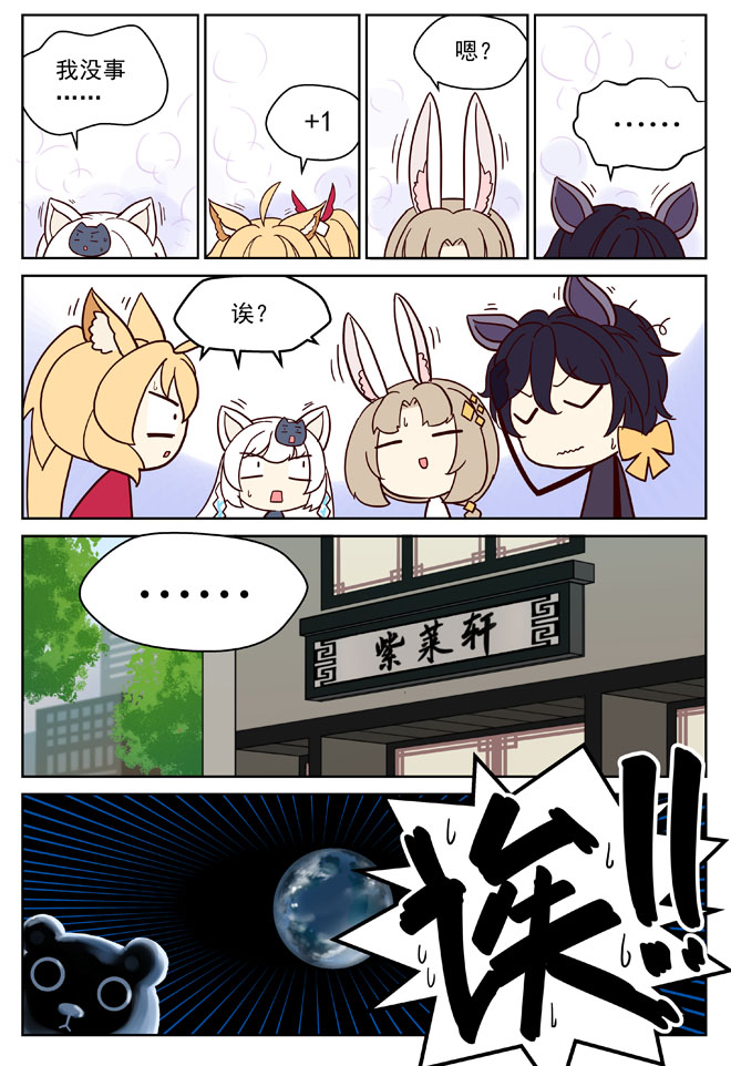 MZ虚拟主播计划韩漫全集-VOL01无删减无遮挡章节图片 