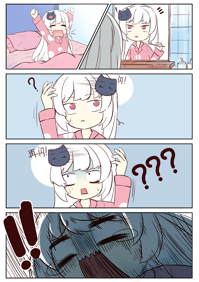 MZ虚拟主播计划韩漫全集-VOL01无删减无遮挡章节图片 
