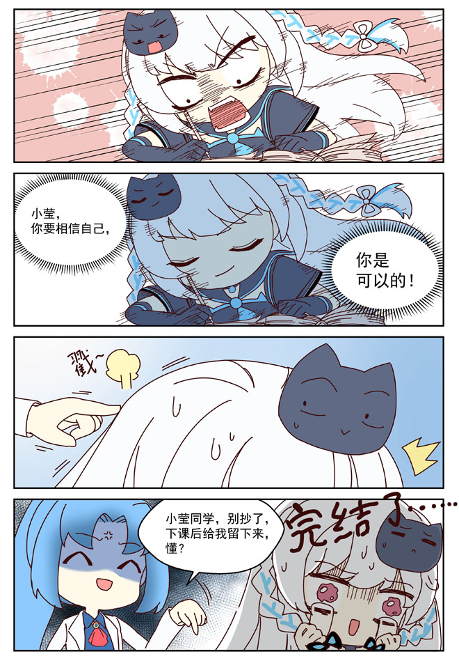 MZ虚拟主播计划韩漫全集-VOL01无删减无遮挡章节图片 