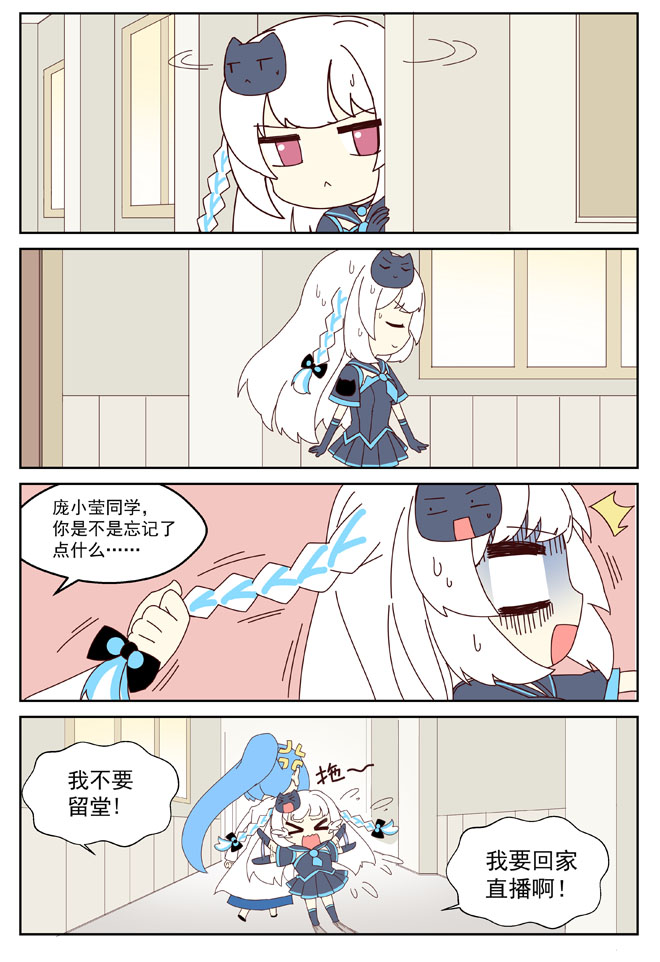 MZ虚拟主播计划韩漫全集-VOL01无删减无遮挡章节图片 