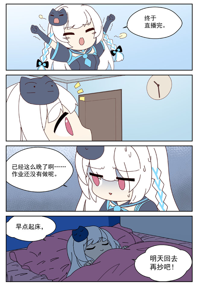 MZ虚拟主播计划韩漫全集-VOL01无删减无遮挡章节图片 