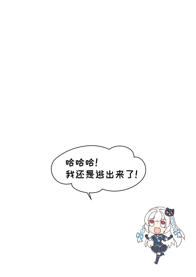 MZ虚拟主播计划韩漫全集-VOL01无删减无遮挡章节图片 