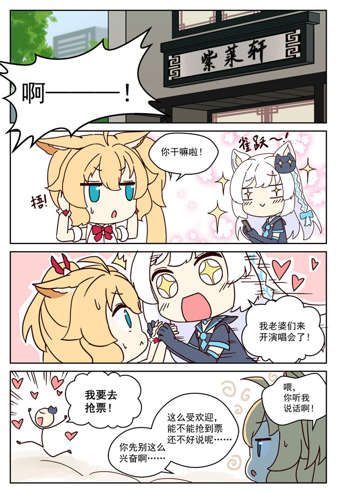 MZ虚拟主播计划韩漫全集-VOL01无删减无遮挡章节图片 