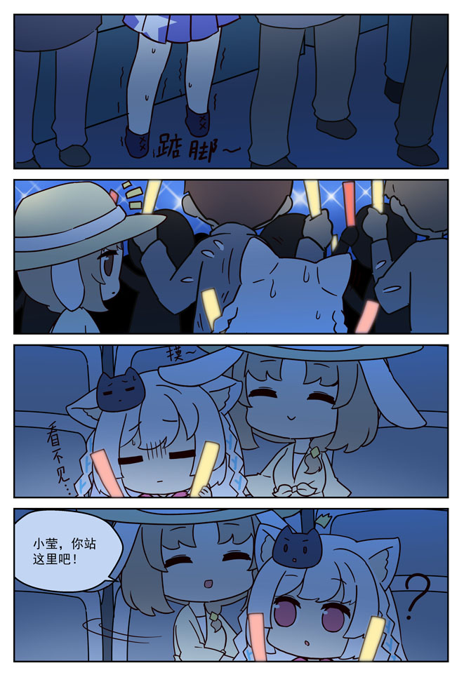 MZ虚拟主播计划韩漫全集-VOL01无删减无遮挡章节图片 