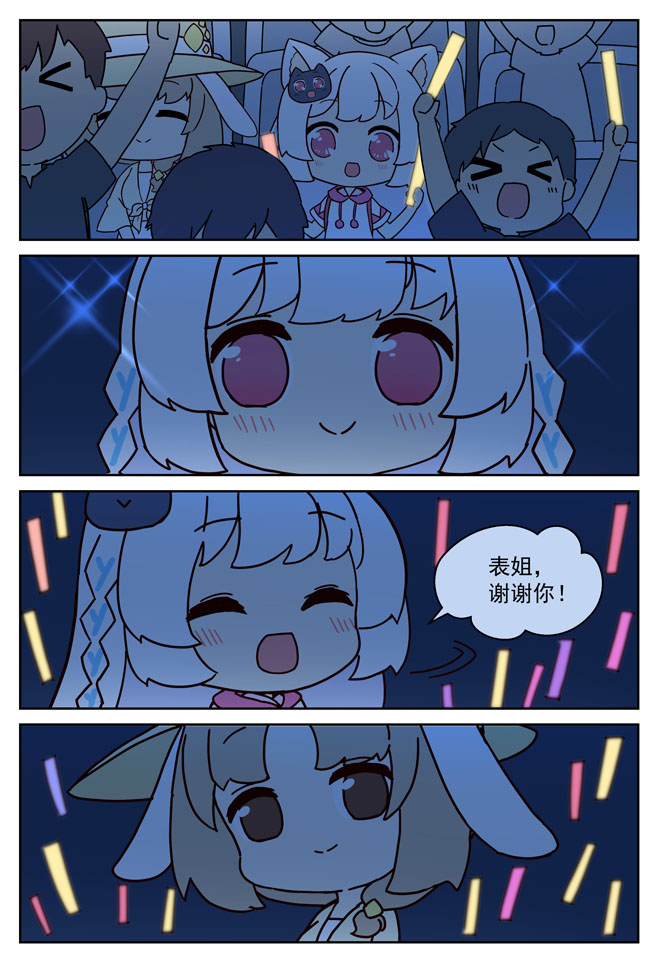 MZ虚拟主播计划韩漫全集-VOL01无删减无遮挡章节图片 