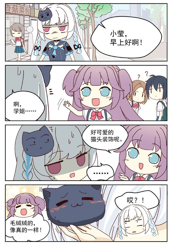 MZ虚拟主播计划韩漫全集-VOL01无删减无遮挡章节图片 