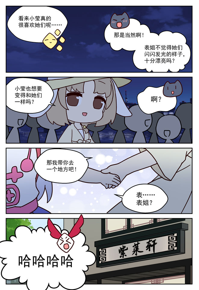 MZ虚拟主播计划韩漫全集-VOL01无删减无遮挡章节图片 