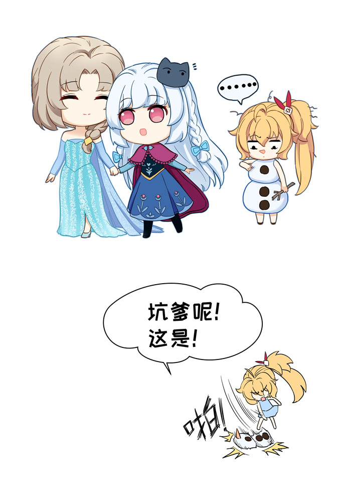 MZ虚拟主播计划韩漫全集-VOL01无删减无遮挡章节图片 