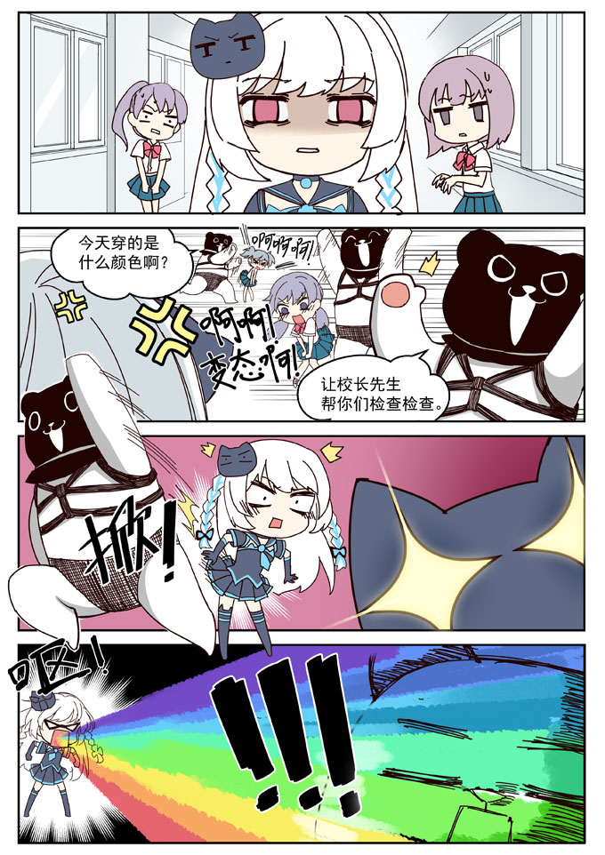 MZ虚拟主播计划韩漫全集-VOL01无删减无遮挡章节图片 
