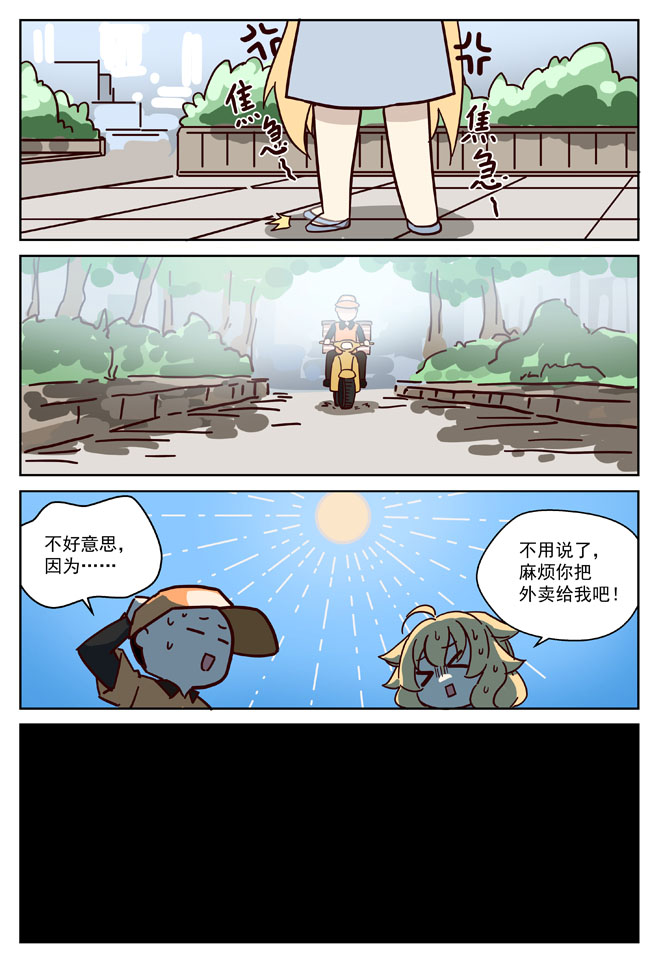 MZ虚拟主播计划韩漫全集-VOL01无删减无遮挡章节图片 