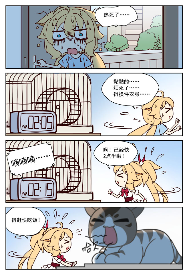 MZ虚拟主播计划韩漫全集-VOL01无删减无遮挡章节图片 