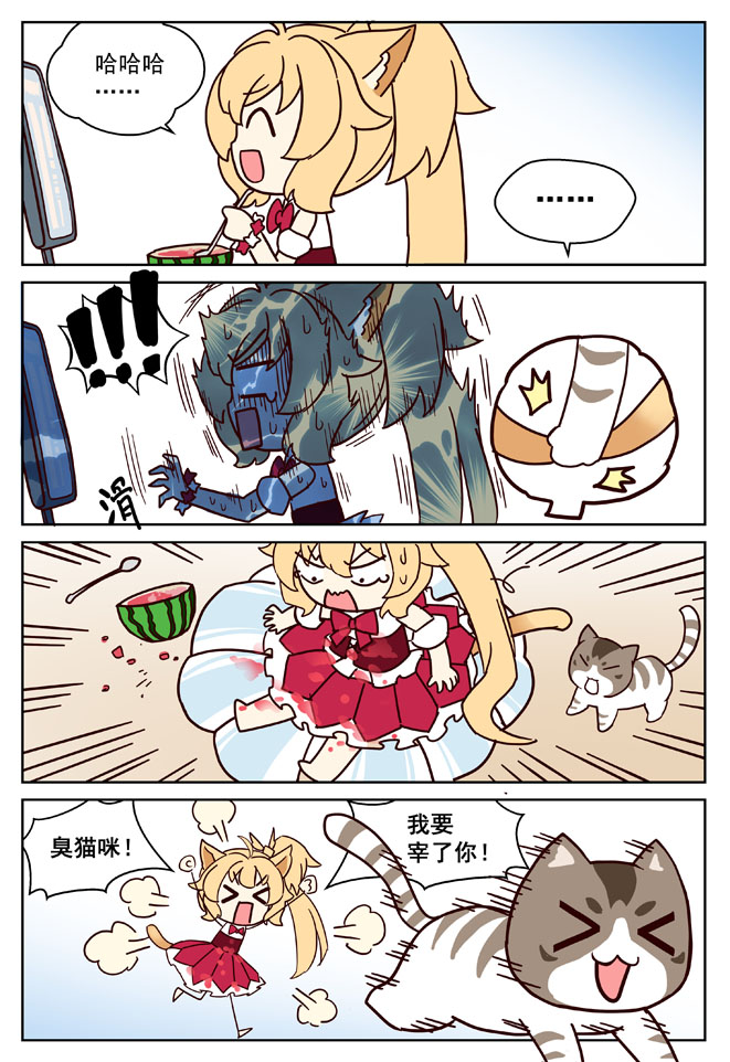 MZ虚拟主播计划韩漫全集-VOL01无删减无遮挡章节图片 