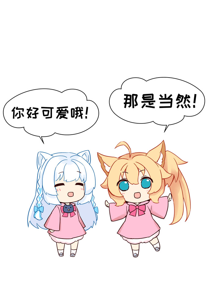 MZ虚拟主播计划韩漫全集-VOL01无删减无遮挡章节图片 