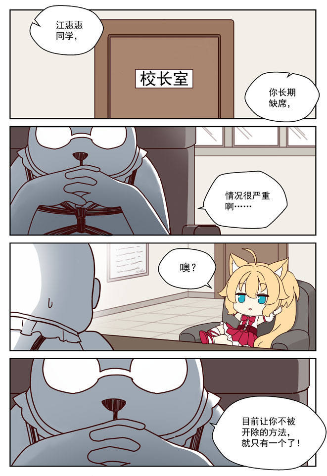 MZ虚拟主播计划韩漫全集-VOL01无删减无遮挡章节图片 