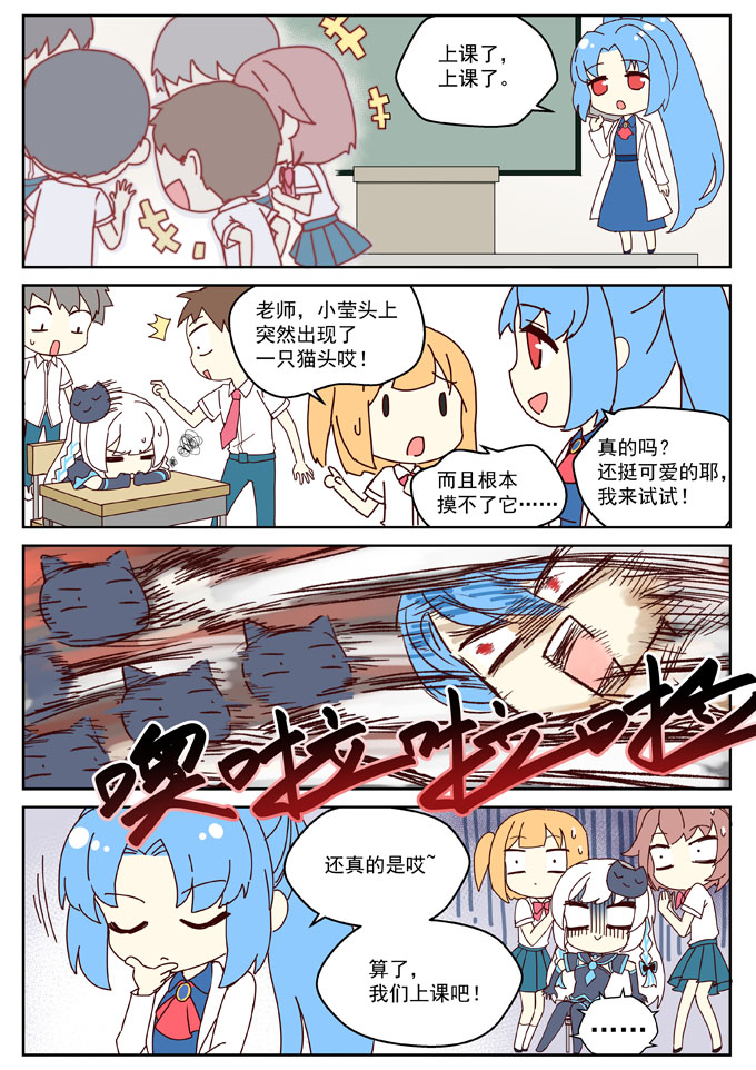 MZ虚拟主播计划韩漫全集-VOL01无删减无遮挡章节图片 