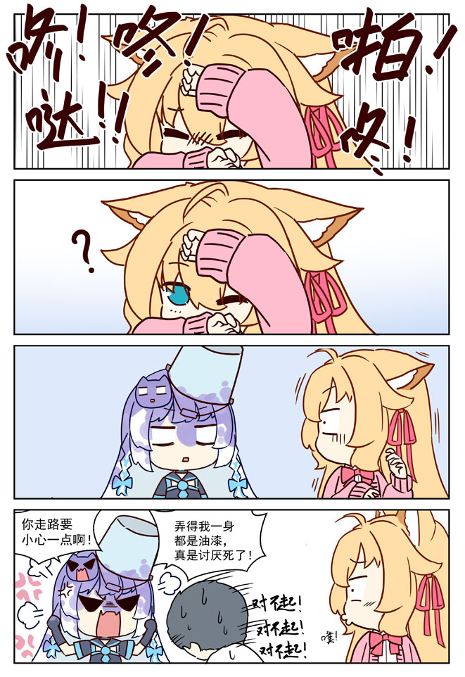 MZ虚拟主播计划韩漫全集-VOL01无删减无遮挡章节图片 