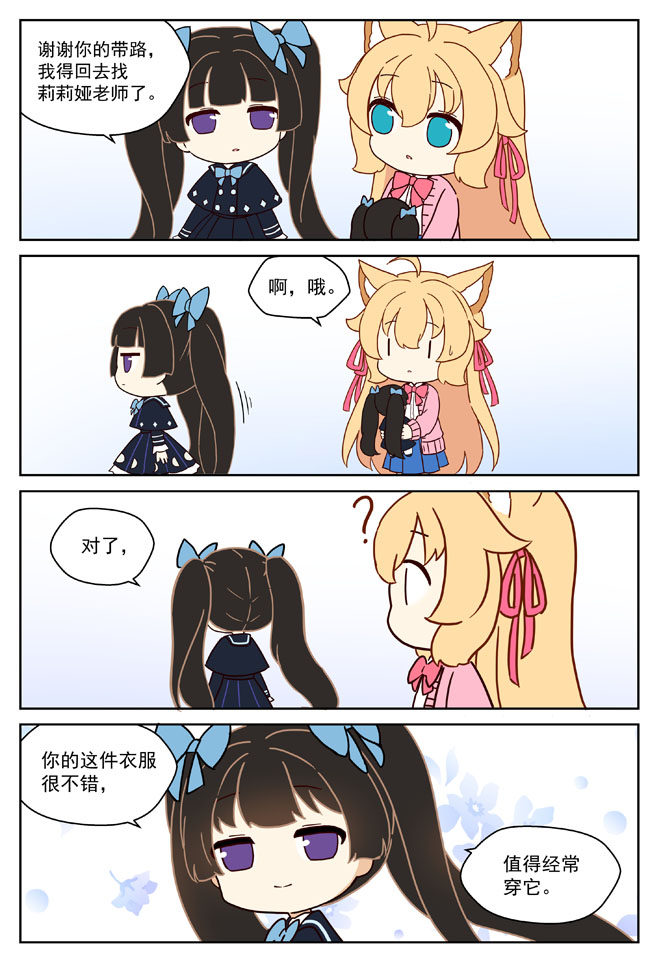 MZ虚拟主播计划韩漫全集-VOL01无删减无遮挡章节图片 