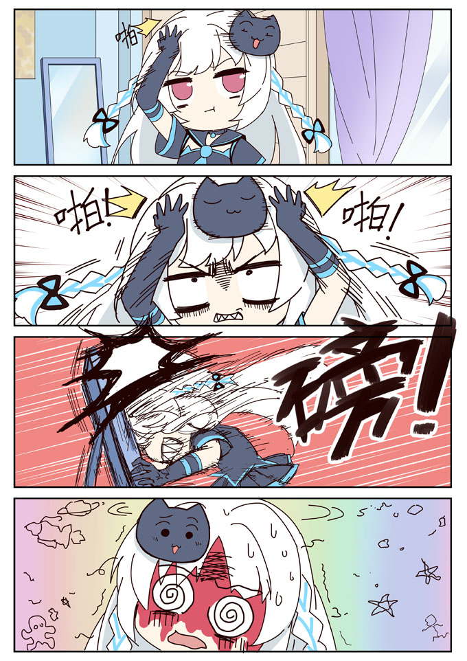 MZ虚拟主播计划韩漫全集-VOL01无删减无遮挡章节图片 