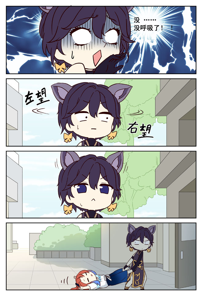MZ虚拟主播计划韩漫全集-VOL01无删减无遮挡章节图片 