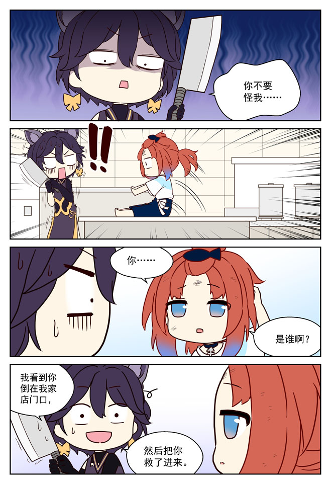 MZ虚拟主播计划韩漫全集-VOL01无删减无遮挡章节图片 
