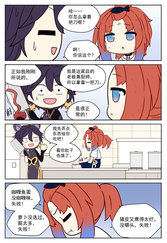 MZ虚拟主播计划韩漫全集-VOL01无删减无遮挡章节图片 