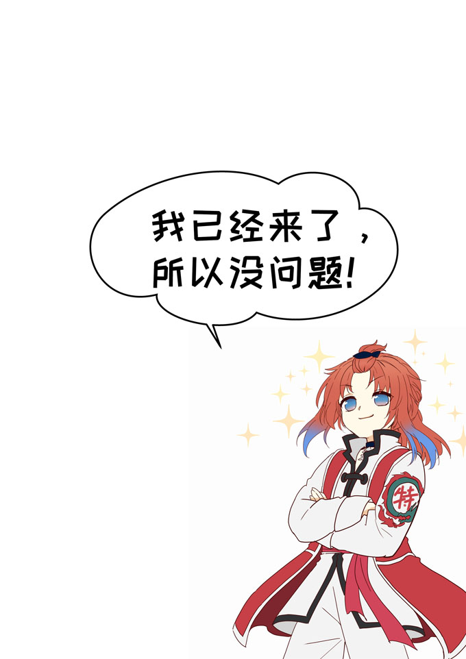 MZ虚拟主播计划韩漫全集-VOL01无删减无遮挡章节图片 