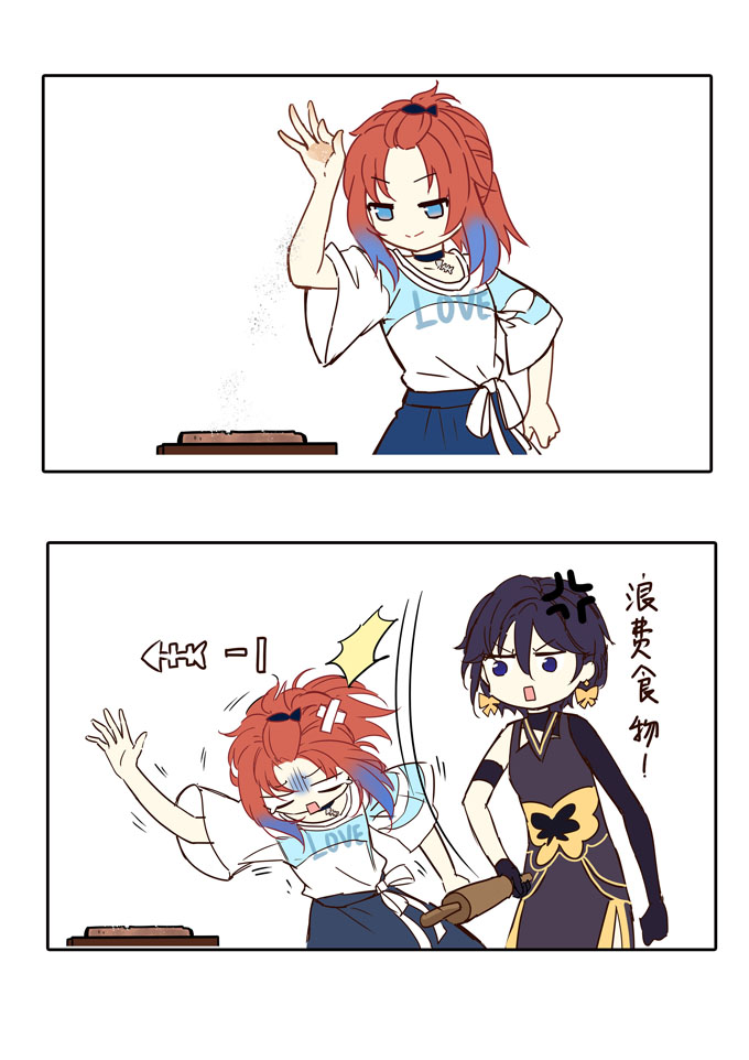 MZ虚拟主播计划韩漫全集-VOL01无删减无遮挡章节图片 