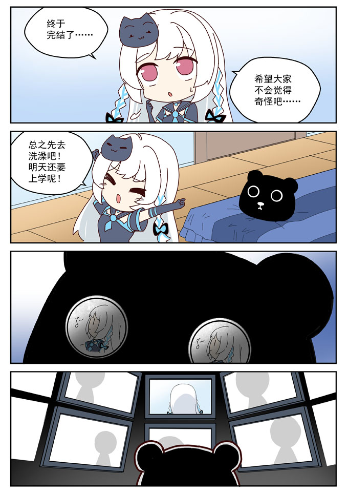MZ虚拟主播计划韩漫全集-VOL01无删减无遮挡章节图片 