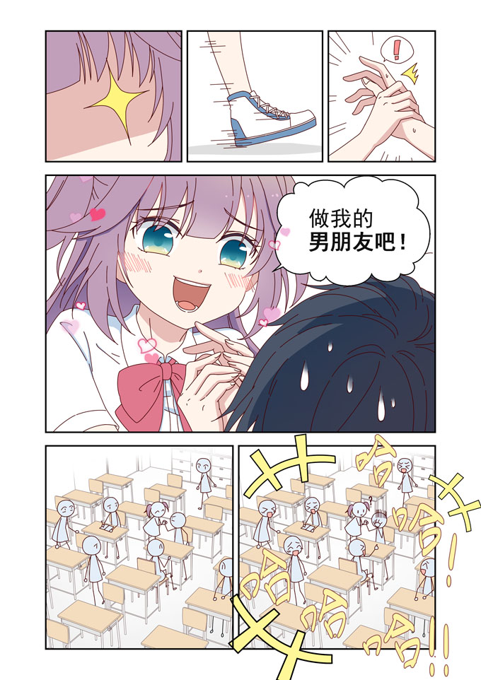 MZ虚拟主播计划韩漫全集-夏希篇——青春BOY与失恋GIRL无删减无遮挡章节图片 