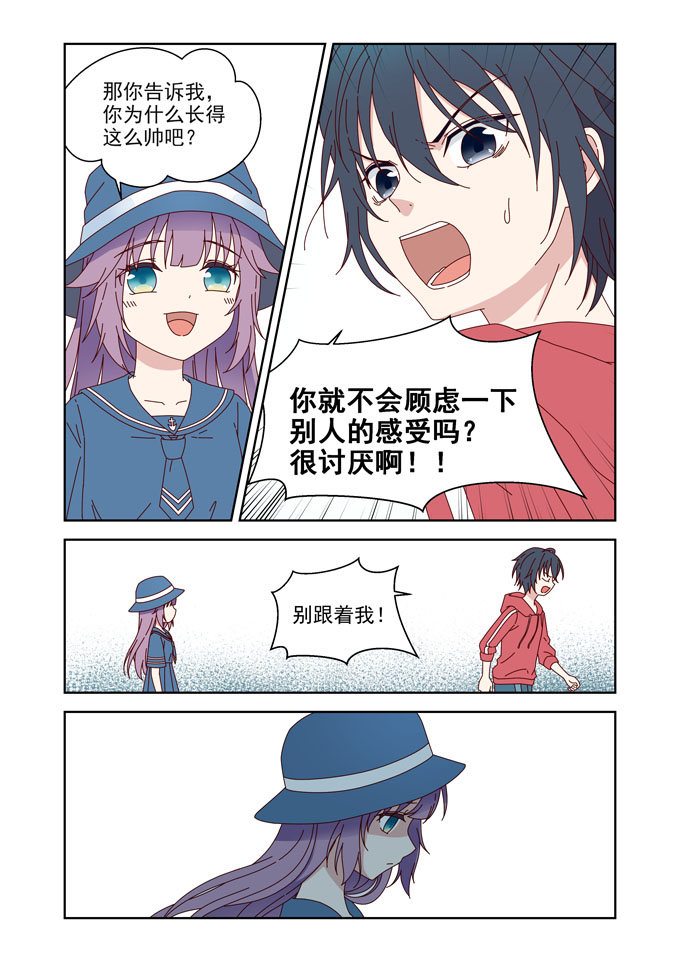 MZ虚拟主播计划韩漫全集-夏希篇——青春BOY与失恋GIRL无删减无遮挡章节图片 