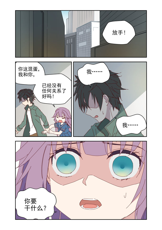 MZ虚拟主播计划韩漫全集-夏希篇——青春BOY与失恋GIRL无删减无遮挡章节图片 