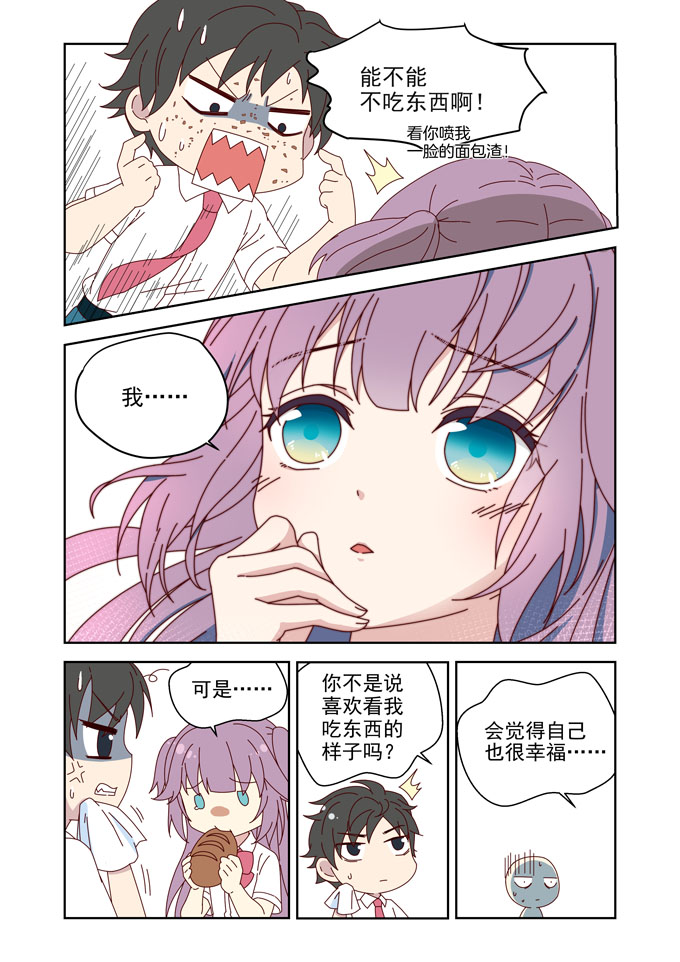 MZ虚拟主播计划韩漫全集-夏希篇——青春BOY与失恋GIRL无删减无遮挡章节图片 