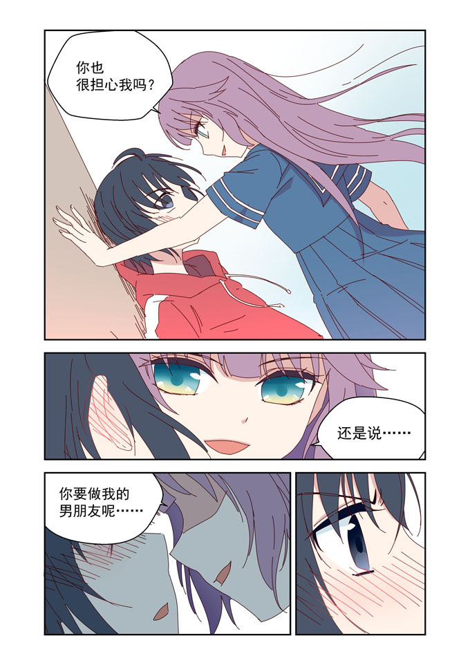 MZ虚拟主播计划韩漫全集-夏希篇——青春BOY与失恋GIRL无删减无遮挡章节图片 