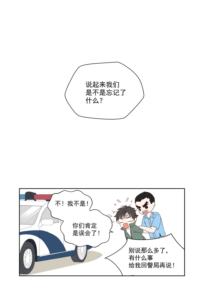 MZ虚拟主播计划韩漫全集-夏希篇——青春BOY与失恋GIRL无删减无遮挡章节图片 