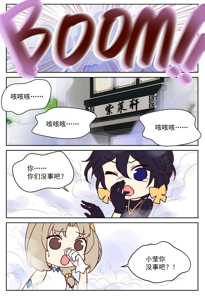 MZ虚拟主播计划韩漫全集-兽耳篇-01无删减无遮挡章节图片 