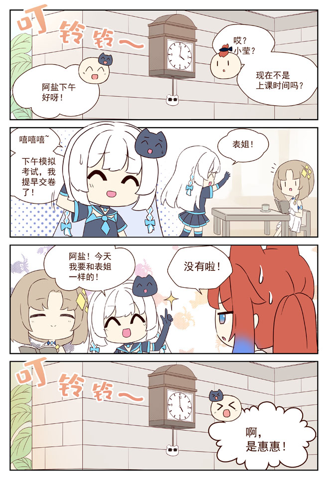 MZ虚拟主播计划韩漫全集-紫莱轩的一天无删减无遮挡章节图片 