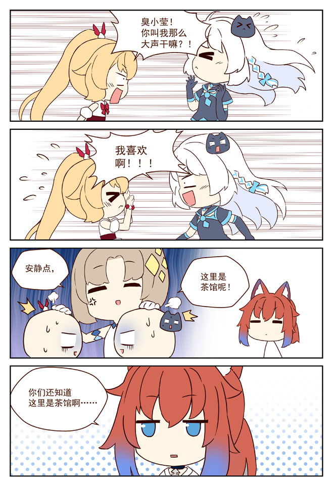 MZ虚拟主播计划韩漫全集-紫莱轩的一天无删减无遮挡章节图片 